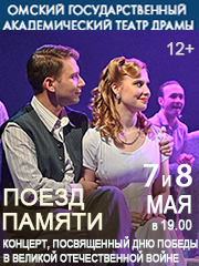 &Pcy;&ocy;&iecy;&zcy;&dcy; &pcy;&acy;&mcy;&yacy;&tcy;&icy;&period; &Kcy;&ocy;&ncy;&tscy;&iecy;&rcy;&tcy; &kcy; 80-&lcy;&iecy;&tcy;&icy;&yucy; &Pcy;&ocy;&bcy;&iecy;&dcy;&ycy;