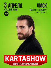 KARTASHOW