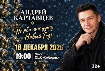 &Acy;&ncy;&dcy;&rcy;&iecy;&jcy; &Kcy;&acy;&rcy;&tcy;&acy;&vcy;&tscy;&iecy;&vcy; "&Ncy;&iecy; &rcy;&vcy;&icy; &mcy;&ncy;&iecy; &dcy;&ucy;&shcy;&ucy;&comma; &Ncy;&ocy;&vcy;&ycy;&jcy; &Gcy;&ocy;&dcy;&excl;"