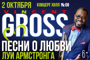 VINCENT GROSS
